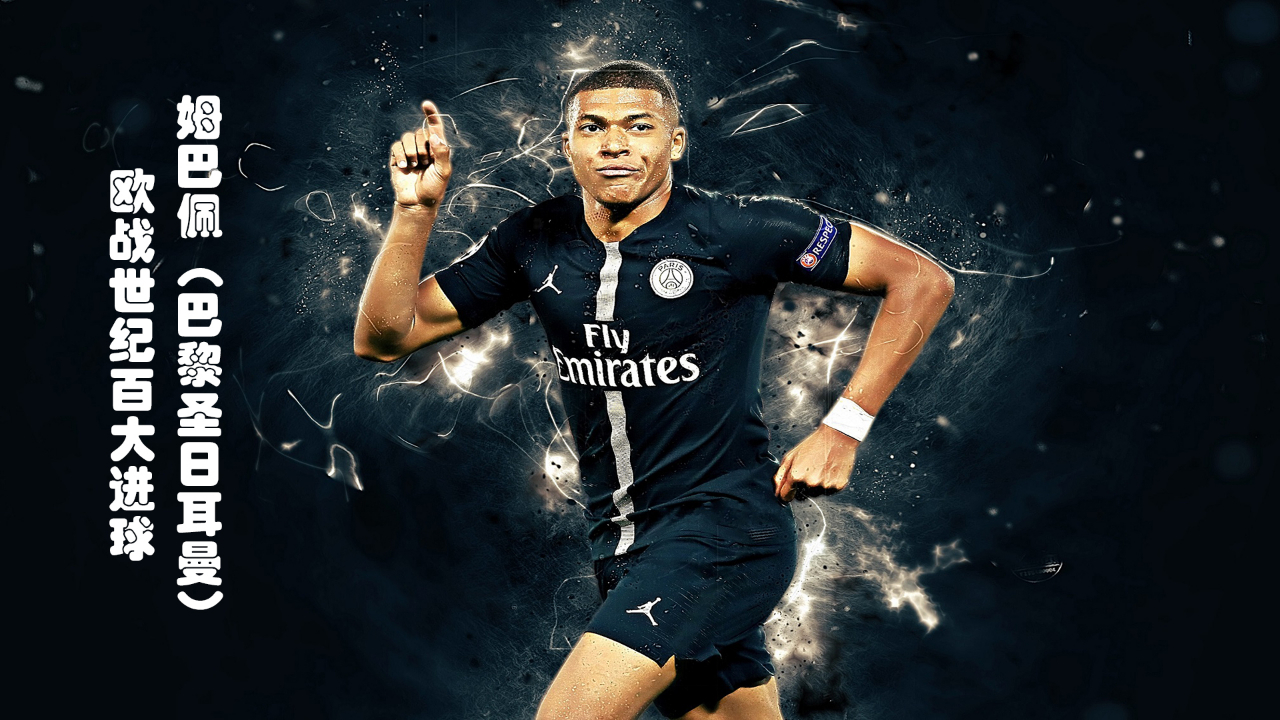 径口碑