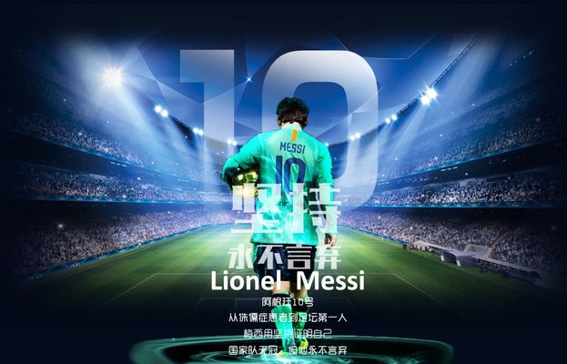 欧联前瞻：波尔图防守出色，马尔默久疏战阵状态难以保证